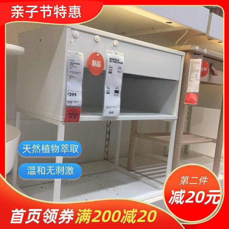 宜家国内代购维哈默床边桌床头桌储物桌咖啡杯角几北欧床头储物柜