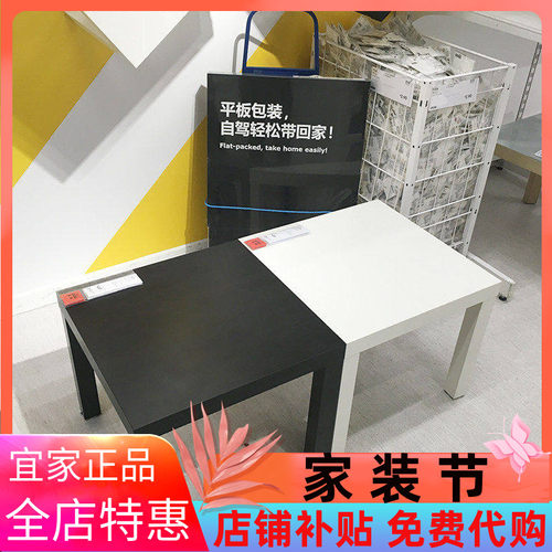宜家拉克乐高积木桌国内代购茶几