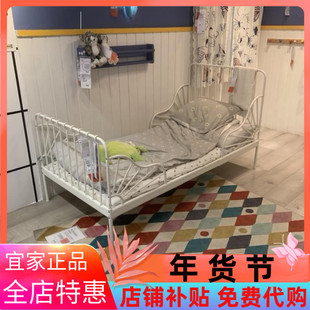 宜家儿童床米隆加长床框架带床板儿童伸缩单人床儿童铁艺床正品