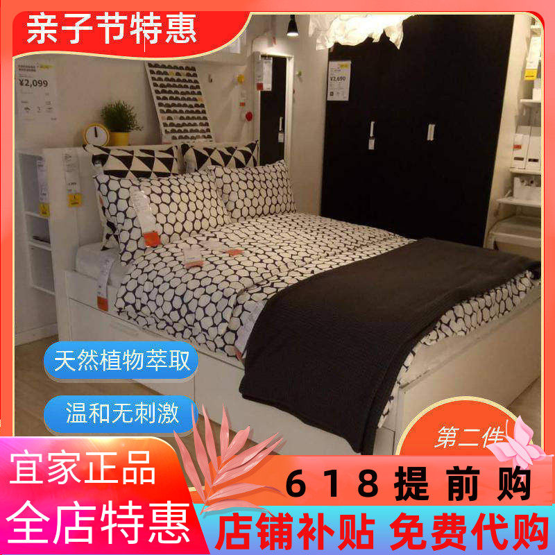 宜家百灵床架北欧现代简约双人收纳储物多功能家居超大床国内代购