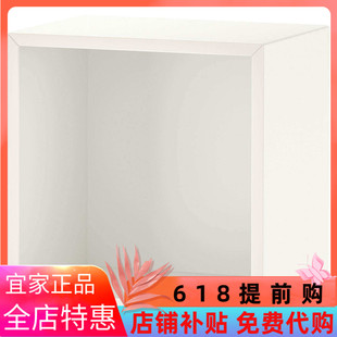 IKEA宜家EKET伊克特挂条文件柜储物收纳置物架格子柜现代家用