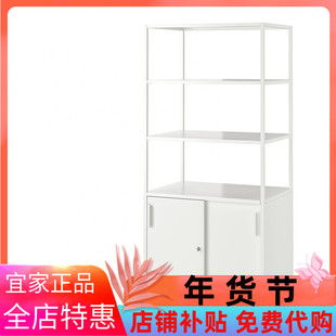 IKEA宜家特罗滕 推拉门柜子办公收纳柜文件柜书柜铁皮柜子