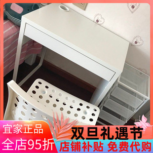 国内宜家代购米克书桌工作台笔记本电脑桌写字台学习桌子儿童书桌