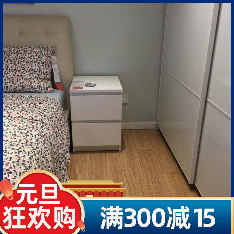 宜家国内代购马尔姆两斗抽屉柜床头柜多色可选柜子卧室柜子