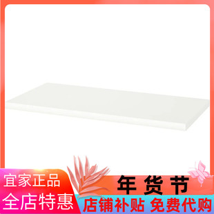 宜家代购利蒙 桌面，白色，100x45 厘米