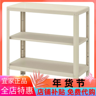 国内宜家代购科比约恩搁架单元金属架米黄色80x81 厘米置物架书架