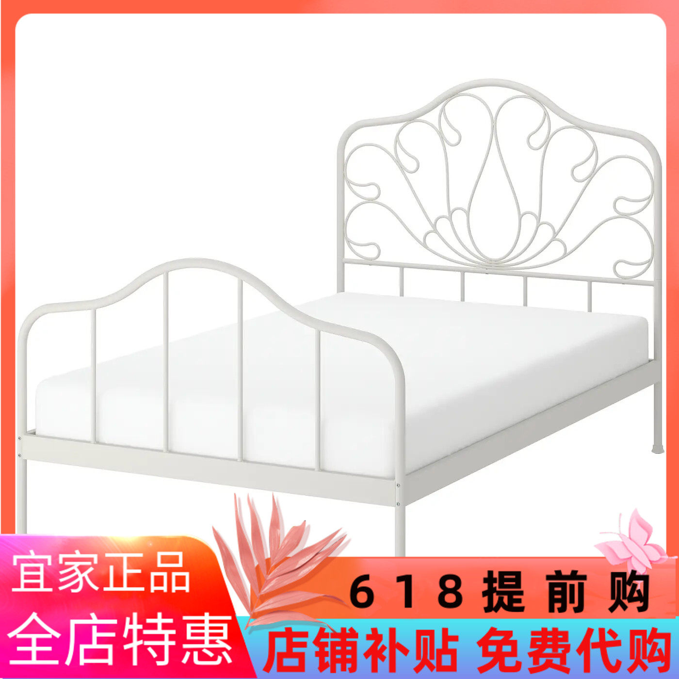 国内宜家代购梅尔格伦 床架，灰白，120/150/180x200 厘米铁架床