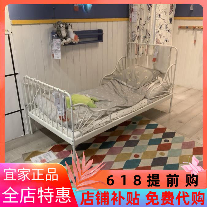 宜家儿童床米隆加长床框架带床板儿童伸缩单人床儿童铁艺床正品