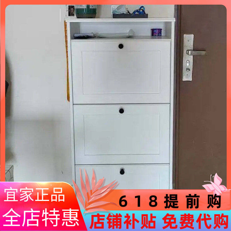 宜家布鲁萨里三门鞋柜玄关柜鞋柜