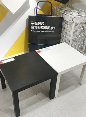 宜家拉克小方桌简约乐高积木桌飘窗多功能白色国内代购茶几边桌子