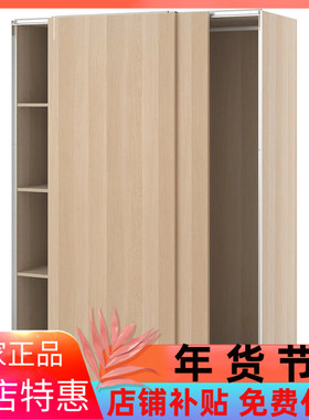 IKEA宜家帕克思/哈斯维衣柜白色150x66x201厘米家用卧室简约现代