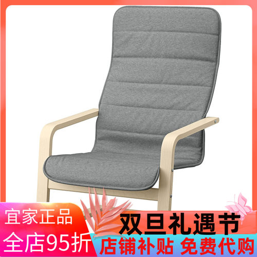 IKEA宜家代购阿颂达 单人沙发/扶手椅基尼萨 淡灰色舒适坐感稳固