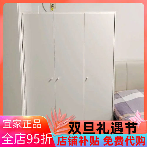 宜家克勒普斯塔三门衣柜小户型