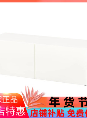 国内宜家代购贝达带门搁架单元120x42x38厘米收纳储物柜衣服整理