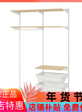 IKEA宜家 博阿克塞 衣柜组合，白色/橡木125x40x201 厘米简约耐用