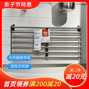 宜家康福斯 墙格网收纳神器隔板置物架阳台收纳置物柜国内代购