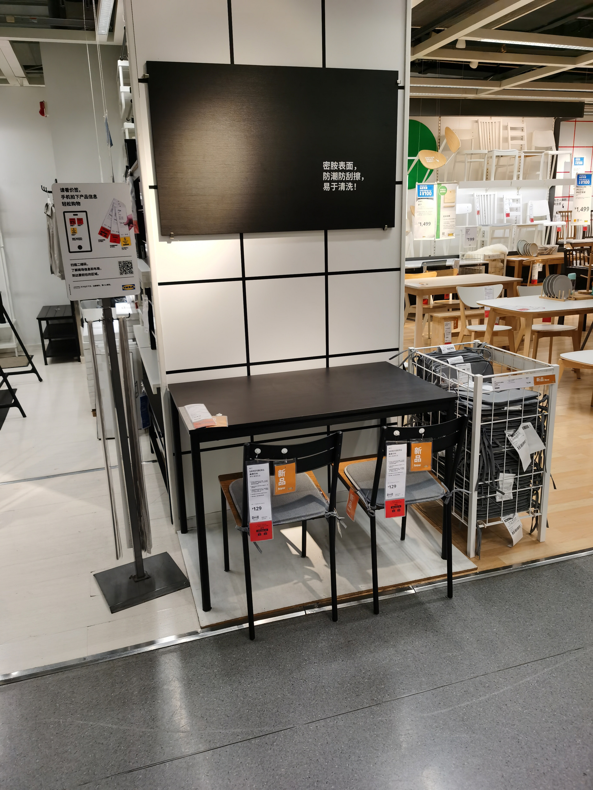 正品代购餐桌子IKEA/宜家