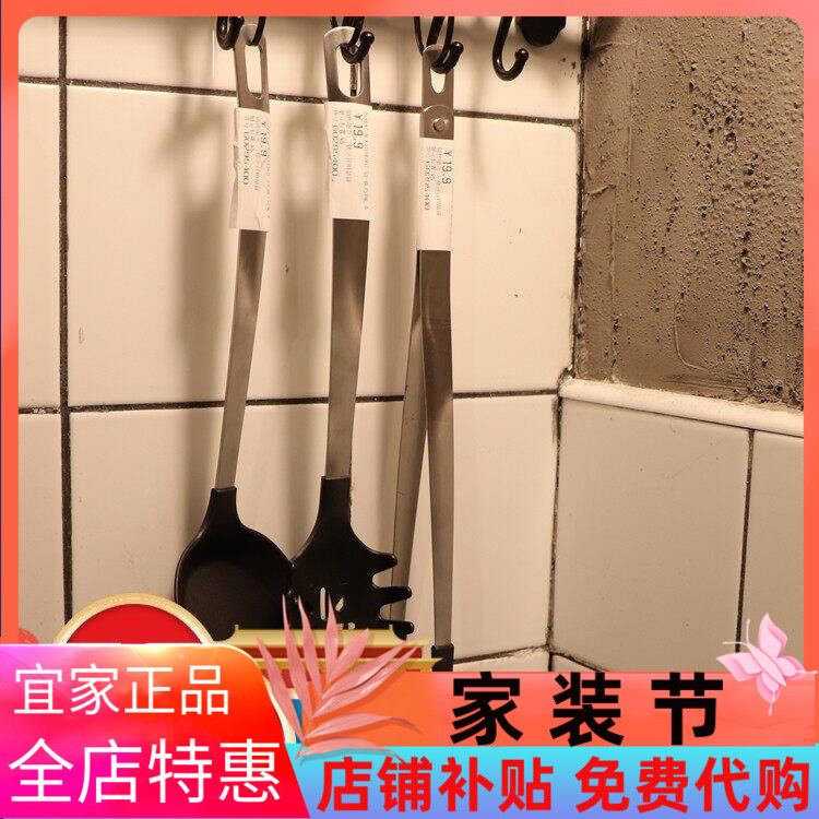 宜家国内代购戴利克厨具3件套炊具套装烹饪工具黑色不粘锅锅铲