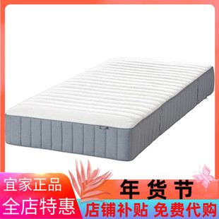 IKEA宜家瓦勒沃格 袋装弹簧床垫,超硬/浅蓝色,150x200 厘米