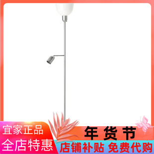 宜家代购黑克托格 落地灯/阅读灯，银色/白色