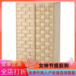 国内宜家代购IKEA PS 2026 柜子，松木，80x46x140 厘米简约耐用