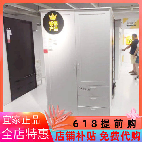 宜家收纳分层隔板成品经济型衣柜