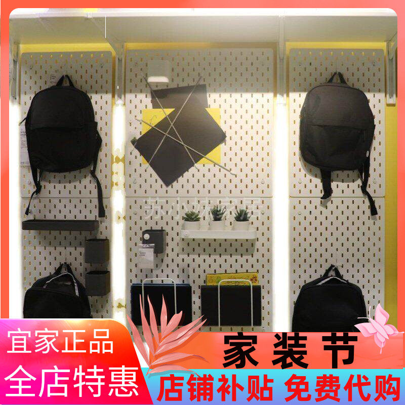 宜家斯考迪斯洞洞板戴森吸尘器专用收纳配件中餐厅国内代购