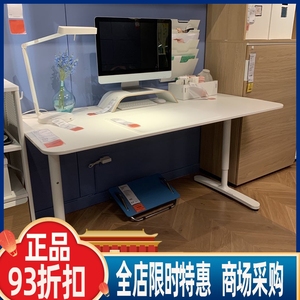 宜家贝肯特书桌台式办公桌儿童学习写字课桌家用手动可调节电竞桌