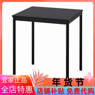 宜家桌IKEA桑德贝利 桌子,黑色,67x67 厘米学习桌简约餐桌