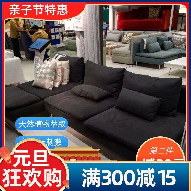 四人贵妃椅会客沙发带