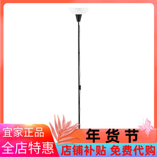 宜家代购特佳普 落地灯，黑色/白色 简约欧式耐用