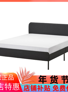IKEA宜家斯拉图软包床架深灰色蓝色150/180x200 厘米简约舒适卧室