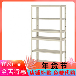 国内宜家代购科比约恩搁架单元室内/户外80x35x162厘米置物架书架