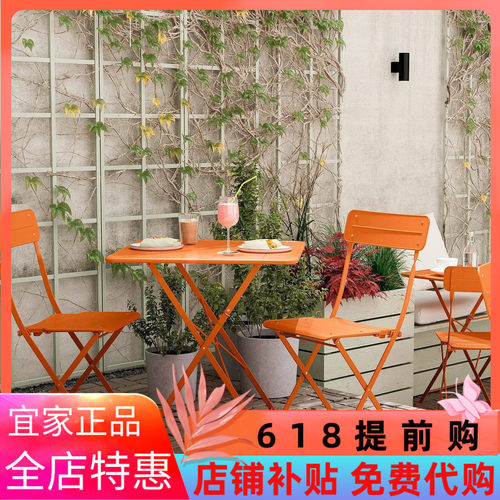 宜家代购苏恩索 桌子椅子，亮橙色 户外产品，户外休闲餐桌椅