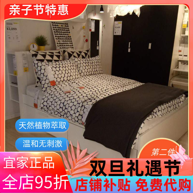 宜家百灵床架北欧现代简约双人收纳储物多功能家居超大床国内代购