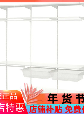 IKEA宜家 博阿克塞 衣柜组合，白色，187x40x201 厘米简约耐用