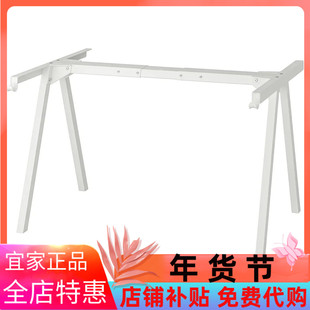 宜家代购 特罗滕 桌面底架学习书桌化妆桌写字台办公桌电脑桌课桌