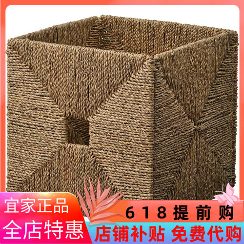 IKEA宜家卡莱克配套篮筐收纳盒整理盒储藏盒子配卡莱克使用简约