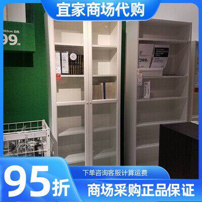 宜家双门玻璃落地书架