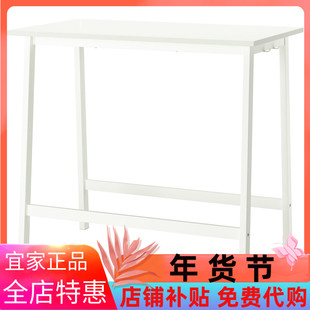 宜家国内代购 米特丛会议桌书桌办公桌 学习桌升降桌电脑桌写字桌