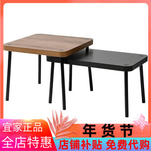 宜家国内代购桑胡特 套桌2件套茶桌咖啡桌桌子小户型长方形北欧