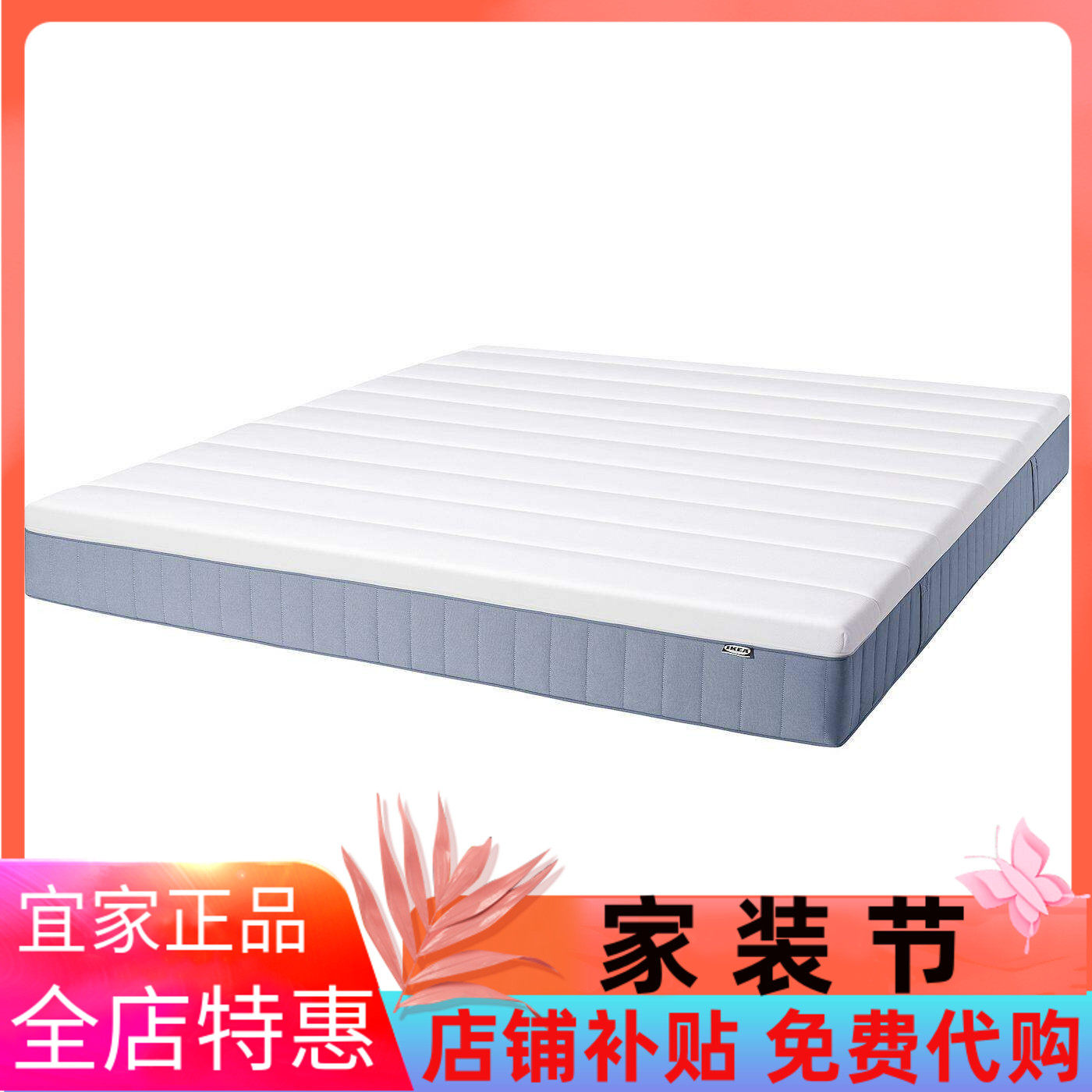 IKEA宜家瓦拉比格 袋装弹簧床垫带椰壳纤维超硬浅蓝色150x200厘米
