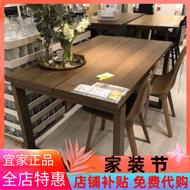 宜家橡木褐色6人大餐桌