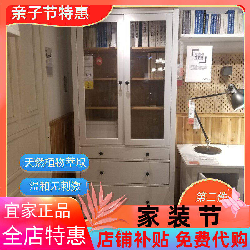宜家汉尼斯玻璃门书架橱柜