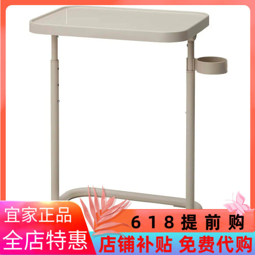 宜家高森支架简约电脑桌子