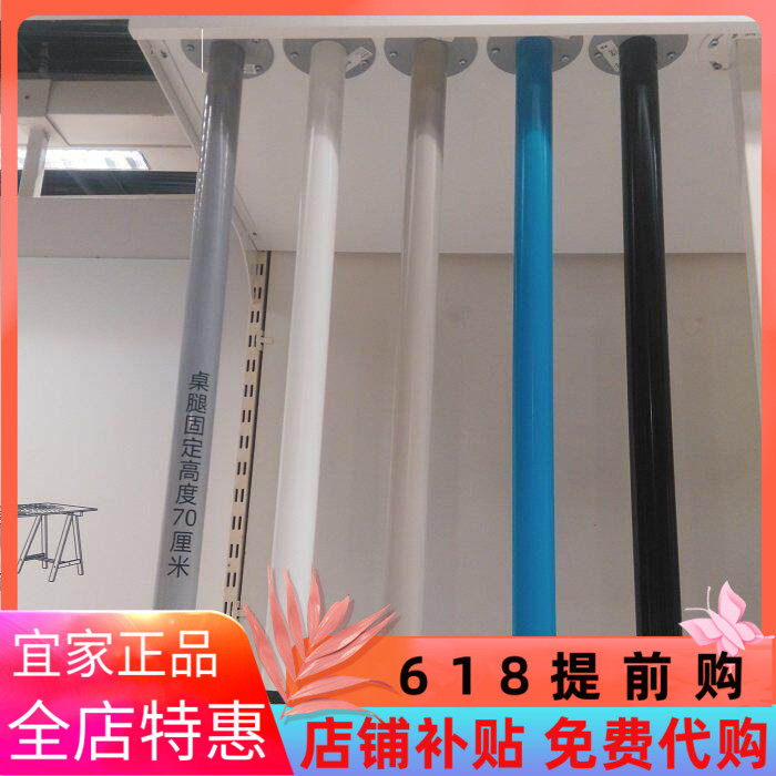 宜家国内代购维卡阿迪斯桌腿支腿高不锈钢桌子配件实用简约