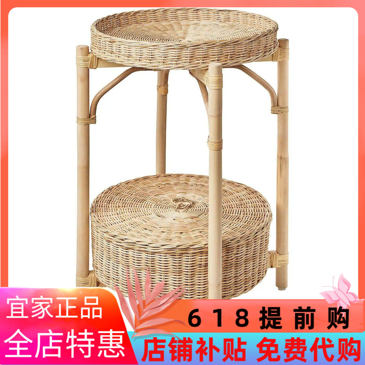 国内宜家代购托克宁 床头桌,手工制作,52 厘米简约耐用
