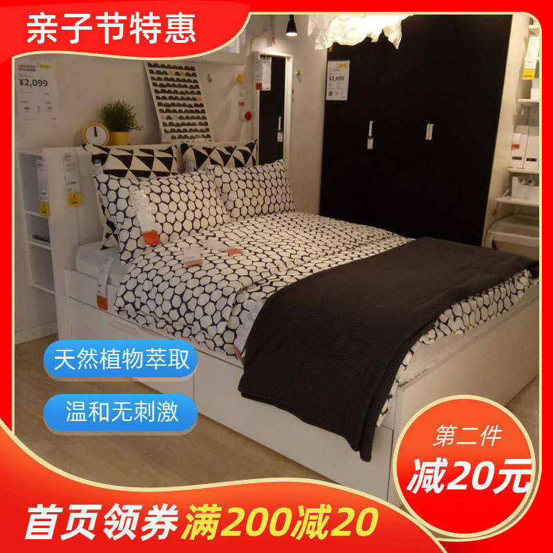 宜家百灵床架北欧现代简约双人收纳储物多功能家居超大床国内代购