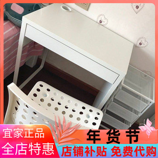 国内宜家代购米克书桌工作台笔记本电脑桌写字台学习桌子儿童书桌