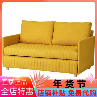 宜家弗里德胡特沙发床布艺沙发现代简约北欧小户型客厅公寓出租房